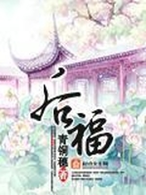 后福无量