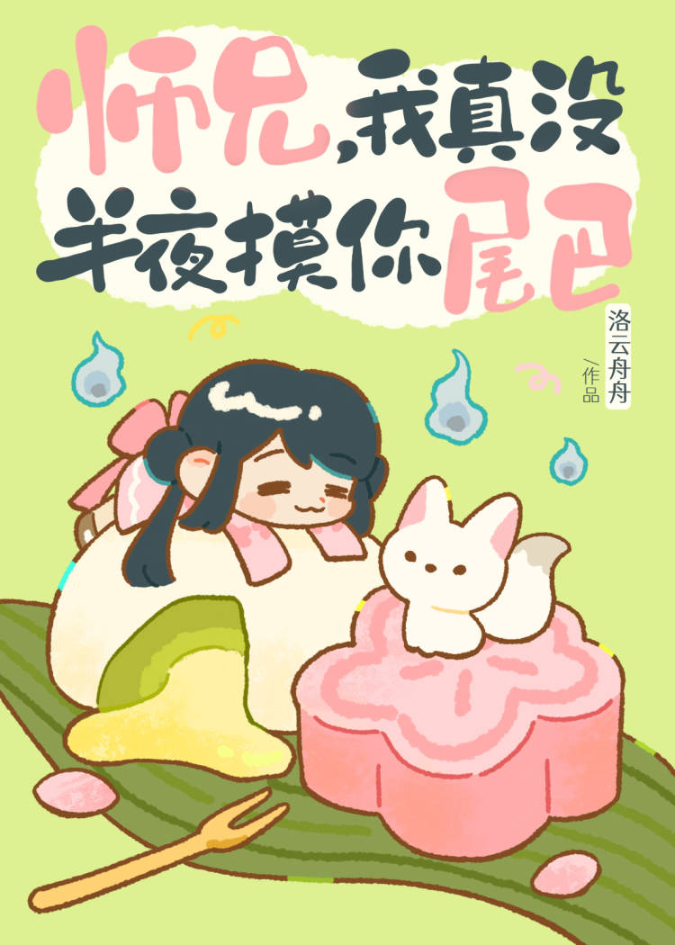 师兄我真的只会拔刀斩啊在线阅读