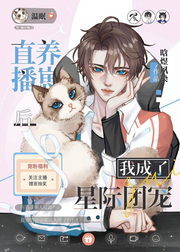 反派幼崽饲养指南百度网盘