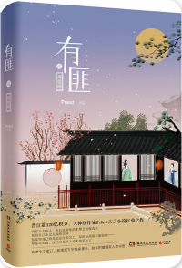 有匪君子如切如磋如琢如磨什么意思