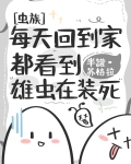 每天回家都看到我家