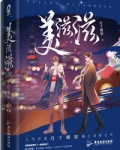 美滋滋是啥意思