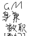 身兼数职合法吗