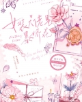 女装大佬交流平台推荐
