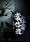 常在你身边