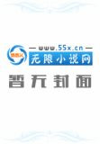 花都炼金术
