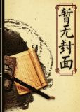 大神养成计划