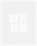 一纸戏言，小神医下山成婚