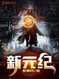 新元纪机动车检测公司上班时间