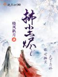 拂尘烬
